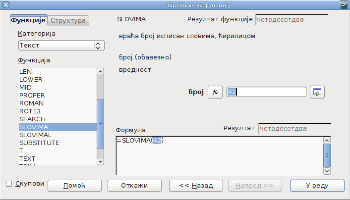 slovima.png