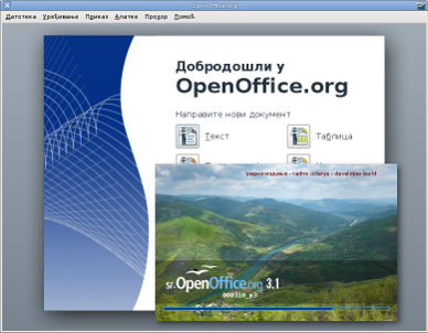 OpenOffice.org 3.1 na ćirilici